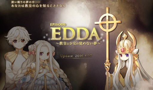 画像ギャラリー No.054のサムネイル画像 / ついにリベリオンが実装! 「ラグナロクオンライン」大型アップデート「リベリオン〜反逆の撃鉄〜」先行プレイレポート&ミニインタビュー