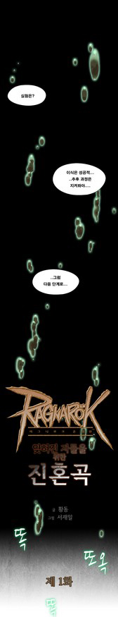 画像ギャラリー No.002のサムネイル画像 / 「ラグナロクオンライン」運営インタビュー。2019年は「Yggdrasill」ワールドのさらなる発展とメインストーリーの拡充,そして新クラスの実装計画も