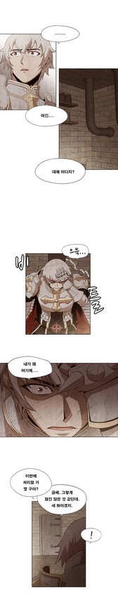 画像ギャラリー No.003のサムネイル画像 / 「ラグナロクオンライン」運営インタビュー。2019年は「Yggdrasill」ワールドのさらなる発展とメインストーリーの拡充,そして新クラスの実装計画も