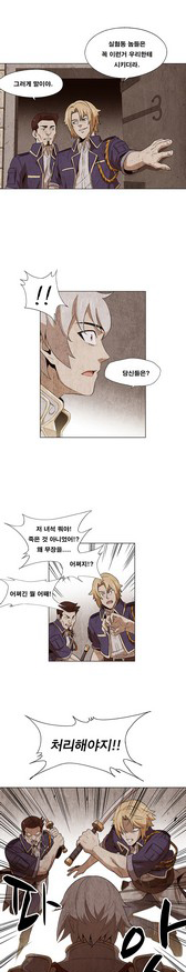 画像ギャラリー No.004のサムネイル画像 / 「ラグナロクオンライン」運営インタビュー。2019年は「Yggdrasill」ワールドのさらなる発展とメインストーリーの拡充,そして新クラスの実装計画も