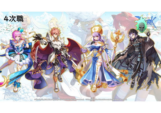 画像ギャラリー No.008のサムネイル画像 / サービス19年目を迎える「ラグナロクオンライン」で,4次職&BaseLv250の実装準備中! 2021年ロードマップを運営スタッフに聞いた