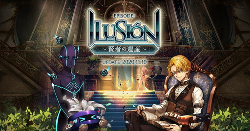 画像ギャラリー No.014のサムネイル画像 / サービス19年目を迎える「ラグナロクオンライン」で,4次職&BaseLv250の実装準備中! 2021年ロードマップを運営スタッフに聞いた