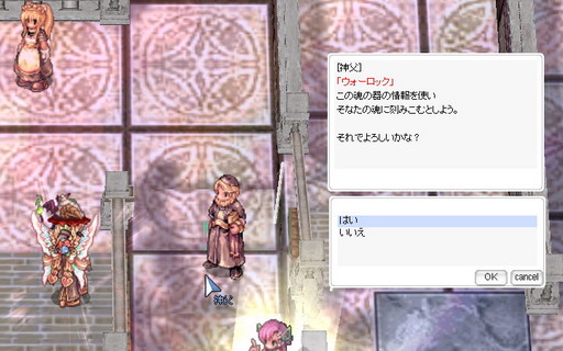 画像ギャラリー No.023のサムネイル画像 / 「ラグナロクオンライン」2022年ロードマップインタビュー。4次職に新PvEコンテンツ，新エピソードと実装と，20年目のROは熱い！