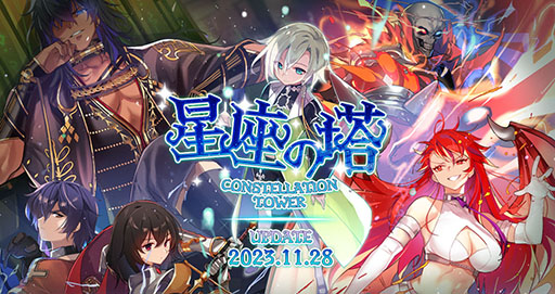 画像ギャラリー No.003のサムネイル画像 / 「RO」に天帝,スピリットハンドラーを含む7種の拡張4次職が登場。サービス21周年を記念したイベント「ゴージャス夜市」も開催
