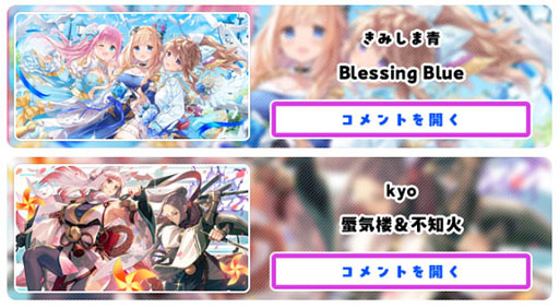 画像ギャラリー No.007のサムネイル画像 / 「RO」，サービス開始21周年を記念したゲーム内パッケージが登場