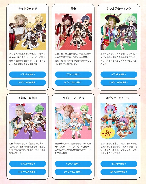 画像ギャラリー No.002のサムネイル画像 / 「RO」，等身大スピリットハンドラー（♀）ぬいぐるみがもらえる。拡張4次職実装記念キャンペーンを開催中