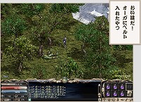 画像ギャラリー No.002のサムネイル画像 / 「リネージュ」，ファンフィクションコンテストで2次創作作品を大募集