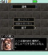 画像ギャラリー No.004のサムネイル画像 / 「リネージュモバイルi」,パーティープレイの正式サービス開始