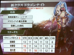 画像ギャラリー No.003のサムネイル画像 / 次期アップデートのボスも登場，「リネージュ」オフラインイベントレポート