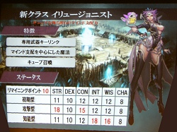 画像ギャラリー No.005のサムネイル画像 / 次期アップデートのボスも登場，「リネージュ」オフラインイベントレポート