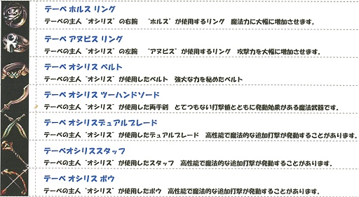 画像ギャラリー No.011のサムネイル画像 / 次期アップデートのボスも登場，「リネージュ」オフラインイベントレポート