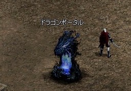 画像ギャラリー No.029のサムネイル画像 / 「リネージュ」大型アップデートで圧倒的な強さに成長した水竜パプリオンや，ウィンドウモードなどを一足お先に体験してきた