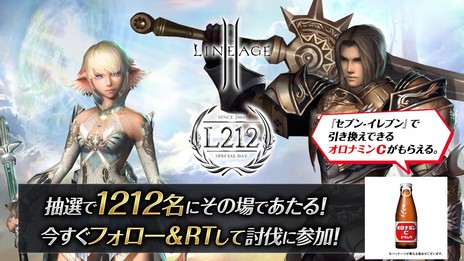 画像ギャラリー No.004のサムネイル画像 / NCJの4作合同企画による「大放出」で，さまざまなプレゼントやキャンペーンが発表。大放出マフィアの要求は，まだまだ続く？