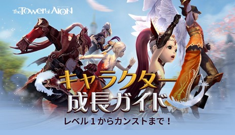 画像ギャラリー No.006のサムネイル画像 / NCJの4作合同企画による「大放出」で，さまざまなプレゼントやキャンペーンが発表。大放出マフィアの要求は，まだまだ続く？