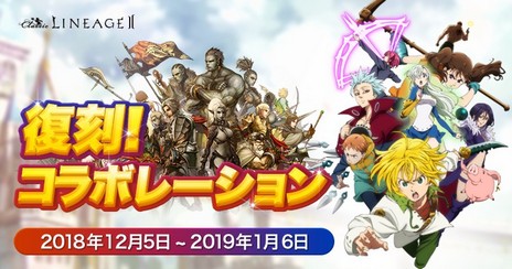 画像ギャラリー No.008のサムネイル画像 / NCJの4作合同企画による「大放出」で，さまざまなプレゼントやキャンペーンが発表。大放出マフィアの要求は，まだまだ続く？