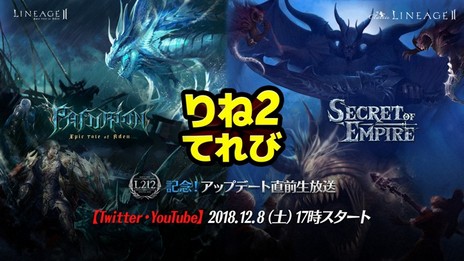 画像ギャラリー No.010のサムネイル画像 / NCJの4作合同企画による「大放出」で，さまざまなプレゼントやキャンペーンが発表。大放出マフィアの要求は，まだまだ続く？