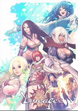画像ギャラリー No.001のサムネイル画像 / 懐かしのMMORPG体験ツアー第1弾。初代「リネージュ」で，ままならぬクラシカルMMORPGを遊ぶ