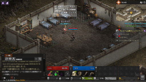 画像ギャラリー No.002のサムネイル画像 / 【PR】古き良きMMORPG「リネージュ」がリマスターアップデートで大幅進化! 美しいグラフィックスと快適な狩りが楽しめる