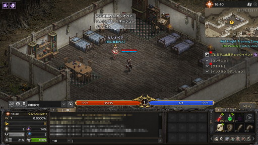 画像ギャラリー No.003のサムネイル画像 / 【PR】古き良きMMORPG「リネージュ」がリマスターアップデートで大幅進化! 美しいグラフィックスと快適な狩りが楽しめる