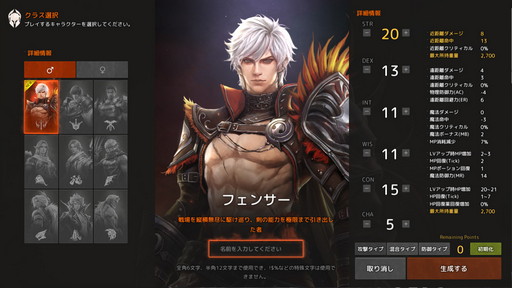 画像ギャラリー No.008のサムネイル画像 / 【PR】古き良きMMORPG「リネージュ」がリマスターアップデートで大幅進化! 美しいグラフィックスと快適な狩りが楽しめる
