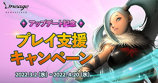 画像ギャラリー No.005のサムネイル画像 / 「リネージュ」,高レベル向け“ルウン城ダンジョン”が登場する最新アップデート「アデン激変」を本日実施