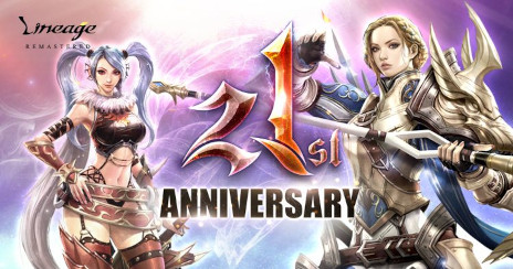 画像ギャラリー No.001のサムネイル画像 / 「リネージュ」，正式サービス21周年を記念した特設サイト公開＆“経験値2倍キャンペーン”開始。次期アップデート“幻惑の奏者”を2月8日に実施