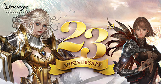 画像ギャラリー No.003のサムネイル画像 / 「リネージュ」，サービス開始23周年を記念した「23rd ANNIVERSARY」特設サイトを公開。特別なボス討伐イベントなどを開催