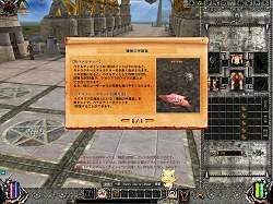 画像ギャラリー No.012のサムネイル画像 / 全面リニューアルで初心者から上級者まで遊びやすく! 「エターナルカオスNEO」マグリアの鎮魂歌先行レポート