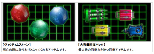 画像ギャラリー No.001のサムネイル画像 / 「エターナルカオス」,次期アップデート用特設サイトをオープン