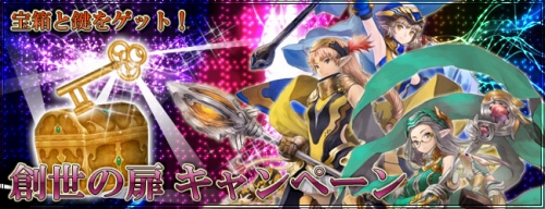 画像ギャラリー No.001のサムネイル画像 / 「エタカ」日付によって経験値,Gold,ドロップ率のどれかが2倍に