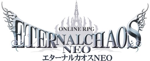 画像ギャラリー No.003のサムネイル画像 / 「エターナルカオス NEO」,アップデートで登場する新種族などの詳細を公開