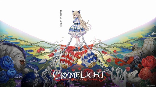 画像ギャラリー No.001のサムネイル画像 / フリュー完全新作「クライムライト/CRYMELIGHT」が11月5日に発売へ。死後の世界で,自らの“罪”を武器に戦うローグライクアクション
