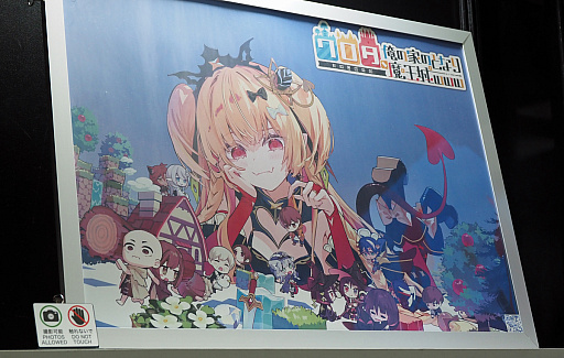 画像ギャラリー No.018のサムネイル画像 / メスガキアイドルな魔王プラチナ・ゴールドキャスト様のライブを見てたら「ワロタ、俺の家のとなり魔王城www」だった件［TGS2026］