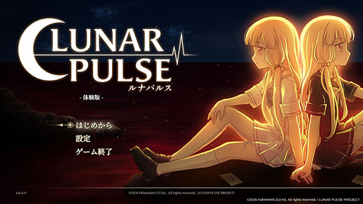 画像ギャラリー No.001のサムネイル画像 / ローグライトカードゲーム「ルナパルス」,東京ゲームショウ2026にプレイアブル出展。本作のストーリーとバトルを体験できる