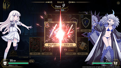 画像ギャラリー No.003のサムネイル画像 / ローグライトカードゲーム「ルナパルス」，東京ゲームショウ2026にプレイアブル出展。本作のストーリーとバトルを体験できる