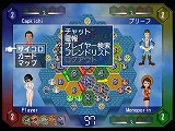Catan（カタン）