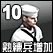 画像ギャラリー No.001のサムネイル画像 / 「NAVYFIELD NEO」，士官昇進確率が2倍になるイベントを開催