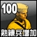 画像ギャラリー No.002のサムネイル画像 / 「NAVYFIELD NEO」，士官昇進確率が2倍になるイベントを開催