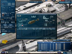画像ギャラリー No.001のサムネイル画像 / 「NAVYFIELD」,対潜水艦用の新兵器「爆雷投射機」などを実装