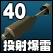 画像ギャラリー No.002のサムネイル画像 / 海戦場のメリークリスマス!「NAVYFIELD NEO」X'masイベント開催