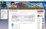 画像ギャラリー No.002のサムネイル画像 / MMORPG「リネージュII」が7日間無料で遊べる,新規会員向けの無料プレイシリアルナンバーを,応募者全員にプレゼント!