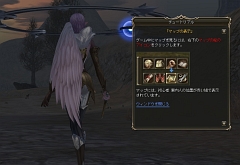 画像ギャラリー No.035のサムネイル画像 / MMORPG「リネージュII」が7日間無料で遊べる,新規会員向けの無料プレイシリアルナンバーを,応募者全員にプレゼント!