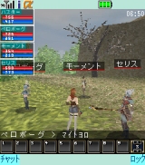 画像ギャラリー No.008のサムネイル画像 / 「リネージュモバイルi」,チャット/パーティープレイ機能を試験導入