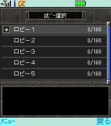 画像ギャラリー No.013のサムネイル画像 / 「リネージュモバイルi」,チャット/パーティープレイ機能を試験導入