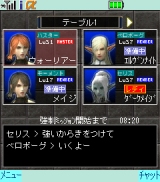 画像ギャラリー No.015のサムネイル画像 / 「リネージュモバイルi」,チャット/パーティープレイ機能を試験導入
