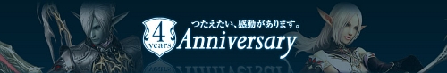 画像ギャラリー No.003のサムネイル画像 / 豪華賞品＆無料プレイシリアルナンバーを用意。4Gamer.net＆リネージュIIコラボ企画「4G×リネ2研究レポートコンテスト」開催！