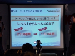 画像ギャラリー No.024のサムネイル画像 / 全国6都市を縦断するオフラインイベント「エヌ・シー・ジャパンが行く!」が開幕! その第1弾となった福岡会場の模様をレポート