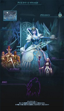 画像ギャラリー No.005のサムネイル画像 / 無敵モードでも勝てる気がしない「リネージュII」史上最強のボス“フレヤ”にサクっと倒されてきた