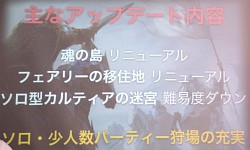 画像ギャラリー No.003のサムネイル画像 / 「リネージュ2」次期大型アップデートは「Chapter2 Justice Infinity（仮）」！　「NCJ TOY-BOX TOUR2012」で公開された新情報をまとめて紹介