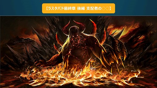 画像ギャラリー No.003のサムネイル画像 / 「リネージュ」「リネージュ2」,東京で実施されたトイボックスツアー2013をレポート。休眠プレイヤーに限定特典アイテムのプレゼントも